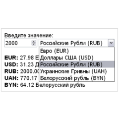 Скрипт калькулятора конвертера валют онлайн курсы #0055