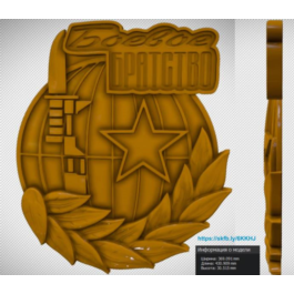 3D model for the CNC machine "Battle Brotherhood"