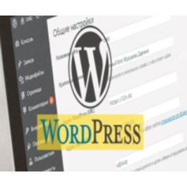 Autoadding Wordpress Articles