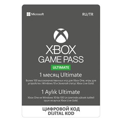 Xbox Game Pass Ultimate 1 месяц  - без комиссии