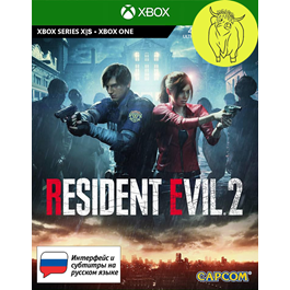 Resident Evil 2 (TURKEY) Xbox One & X|S CODE Key🔑