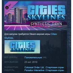 Cities Skylines Synthetic Dawn Radio STEAM KEY ЛИЦЕНЗИЯ