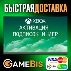 🍀 АКТИВАЦИЯ ЛЮБОЙ ИГРЫ XBOX