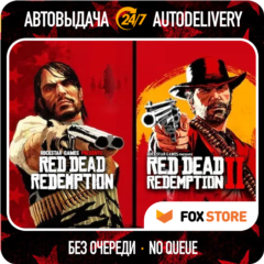 Red Dead Redemption 2 Ultimate + RDR 1 | Steam