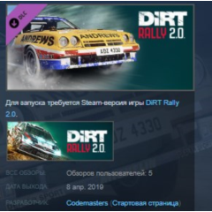 DiRT Rally 2.0 - Opel Manta 400 STEAM KEY GLOBAL+РОССИЯ