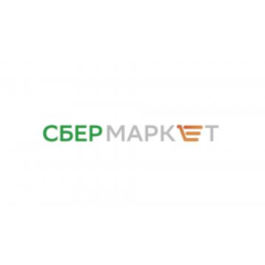 СберМаркет скидка 250₽ на ПЕРВЫЙ ЗАКАЗ на сумму от1500₽