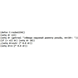 AUTOLISP: Building a threaded hole