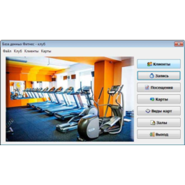 Database &amp;quot;Fitness Club&amp;quot; Delphi 7 (Source)