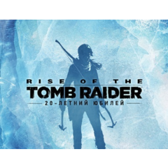 Rise of the Tomb Raider: 20 Year Celebration(Steam KEY)