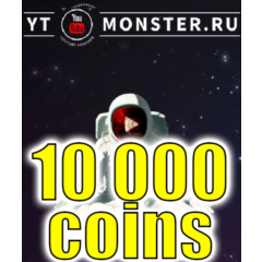 Промокод Ytmonster на 10 000 coin