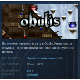 Obulis (Steam Key/Region Free) + BONUS 🎁