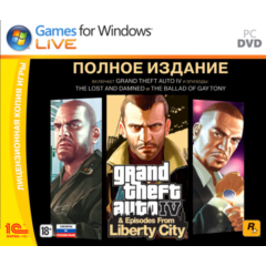 GTA IV: THE COMPLETE EDITION [RU] (RGSC KEY/GLOBAL)