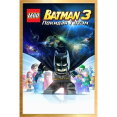 LEGO® Batman™ 3: Beyond Gotham Deluxe ключ XBOX ONE🔑