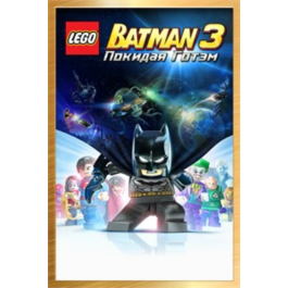 LEGO® Batman™ 3: Beyond Gotham Deluxe code XBOX ONE🔑