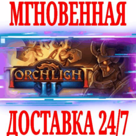 ✅Torchlight II ⭐Steam\RegionFree\Key⭐ + Bonus