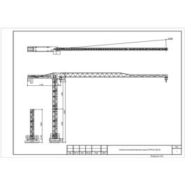 Tower crane ZEPPELIN ZBK-80 (autocad drawing)