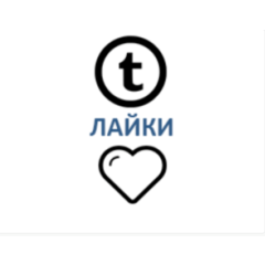 Tumblr - Лайки