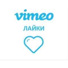Vimeo - Лайки