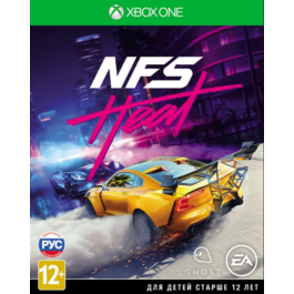 Need for Speed Heat Xbox One CODE