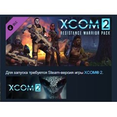 XCOM 2 Resistance Warrior Pack💎STEAM KEY GLOBAL+РОССИЯ