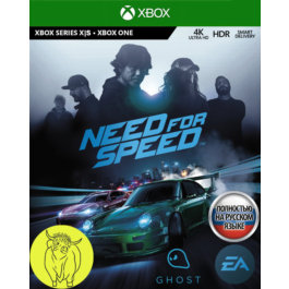 Need for Speed (2015) XBOX ONE &amp; X|S Code Key 🔑