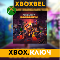 Minecraft Dungeons XBOX ONE ключ  GLOBAL🔑🥇✔️💪💥