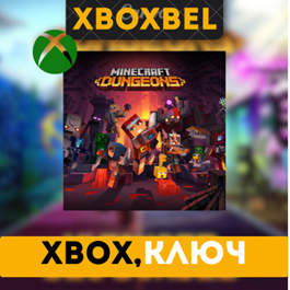 Minecraft Dungeons XBOX ONE key  GLOBAL🔑🥇✔️💪💥