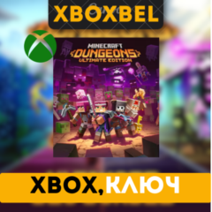 Minecraft Dungeons Ultimate Ed. GLOBAL XBOX ONE  ключ