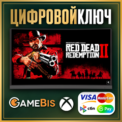 🟢 RED DEAD REDEMPTION 2 XBOX ONE & SERIES X|S КЛЮЧ 🔑