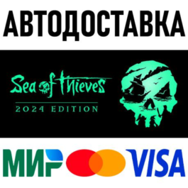 Sea of Thieves 2024 Edition * RU/KZ/CIS/TR/AR * STEAM