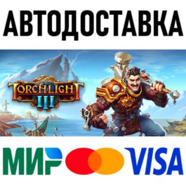 Torchlight III * RU/KZ/CIS/TR/AR * STEAM 🚀 AUTO