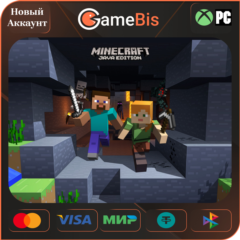 🟢 MINECRAFT JAVA & BEDROCK НЕ ПОДПИСКА + СМЕНА ПОЧТЫ🔥