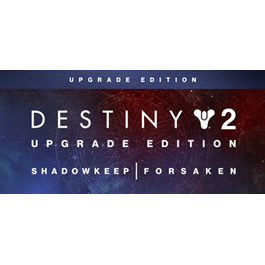 DESTINY 2: UPGRADE EDITION (DLC) ✅(STEAM KEY)+GIFT