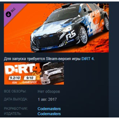 DiRT 4 Hyundai R5 rally car DLC STEAM KEY REGION FREE