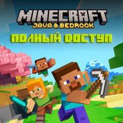 ✔️Лицензия Minecraft Java&Bedrock [Смена всех данных]