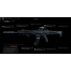 Скрипт на Kilo 141 (3х)