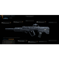 Скрипт на RAM7 (3х)