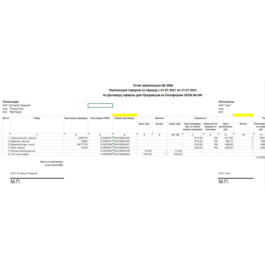 Report on receipts in the context of OSN for 1C8.3 USC