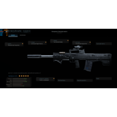 Скрипт на ODEN (3х)