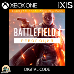 Battlefield 1 Революция XBOX [ Игровой Ключ 🔑 Код ]