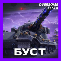 ☯️ ОТМЕТКИ, СРЕДНИЙ УРОН, ФАРМ СЕРЕБРА | LESTA✅