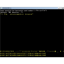 Program CROSSWORD 3.1