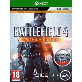 Battlefield 4 Premium Edition XBOX ONE, Series X|S🔑Key