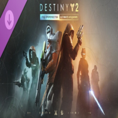 Destiny 2: Year of Prophecy Ultimate Edition (Steam ключ / РФ+СНГ)