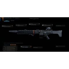 Макрос на RP FINN (3х)