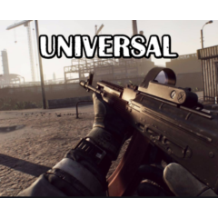 Универсальный EFT, EFT:Arena c регулировкой