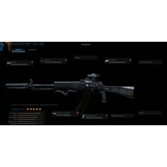 Макрос на AH-94 (3х)