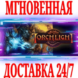 ✅Torchlight 1 ⭐Steam\RegionFree\Key⭐ + Bonus