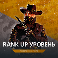 RDO 🌐 УРОВЕНЬ LVL 🧽 ЗОЛОТЫЕ СЛИТКИ RED DEAD 🤠 RDR