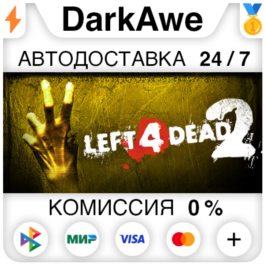 Left 4 Dead 2 +SELECT REGION •STEAM⚡️AUTODELIVERY 💳0%